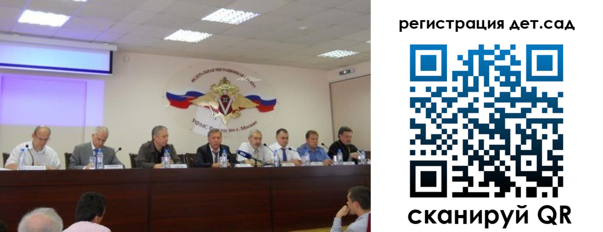 прописка паспорт в Крымске